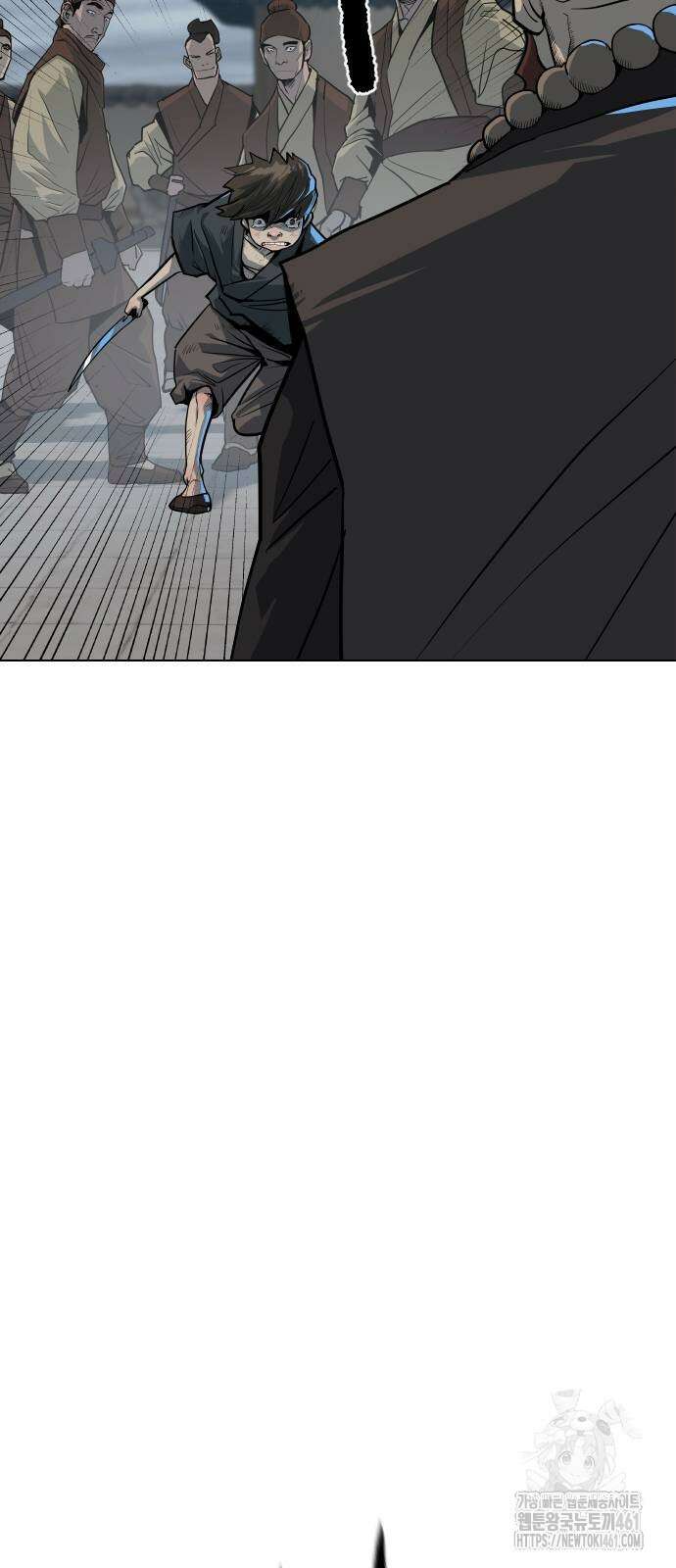 건곤불이기 12화 4