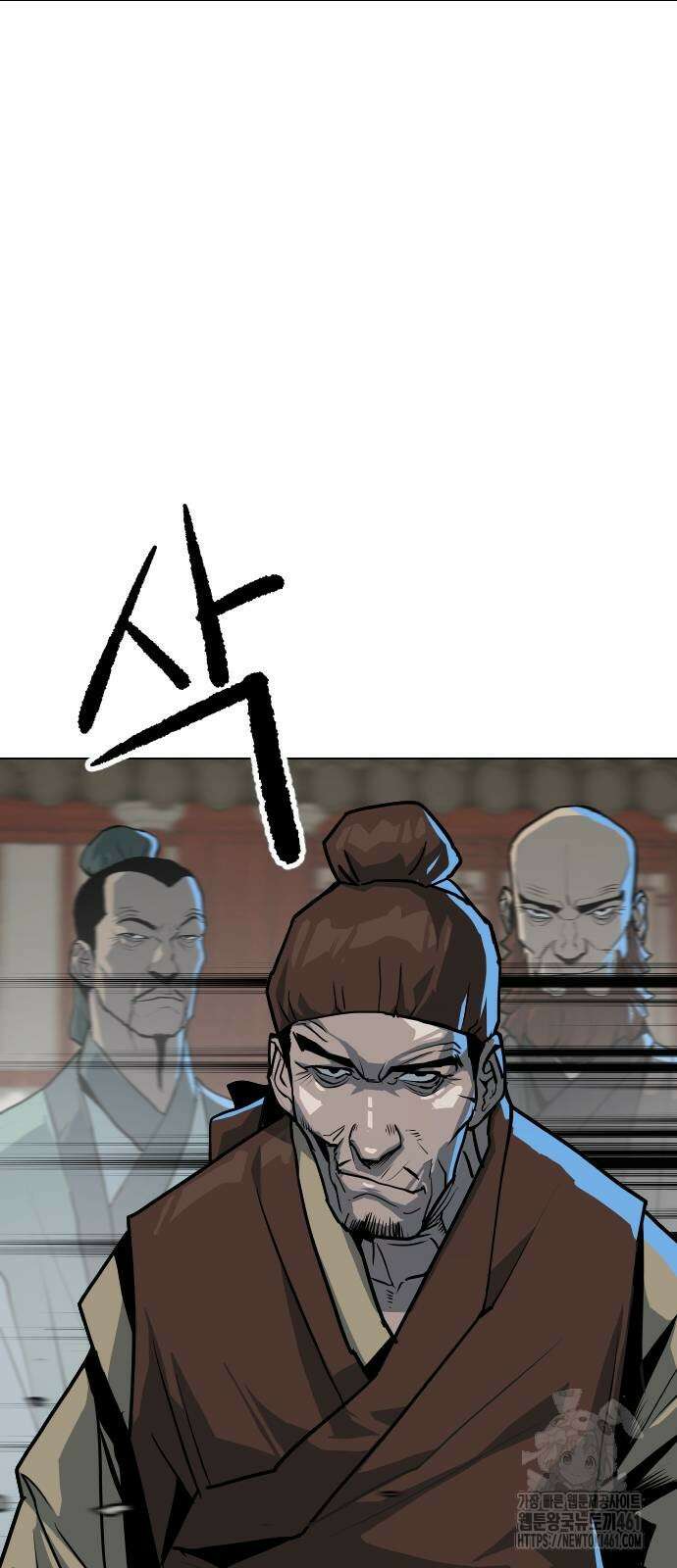 건곤불이기 12화 7