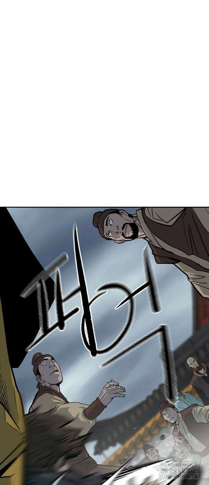 건곤불이기 12화 11