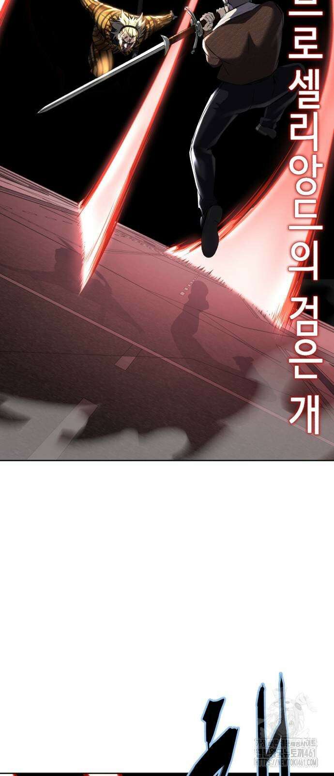 사신소년 2부 97화 34