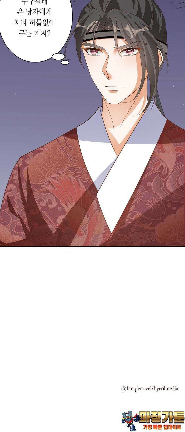 조연으로 태어났지만 막장드라마에 봉사하지 않겠다 16화 25