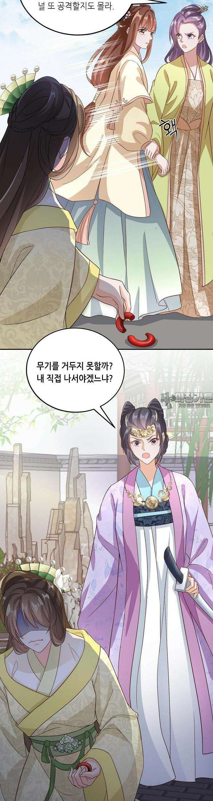 조연으로 태어났지만 막장드라마에 봉사하지 않겠다 25화 19
