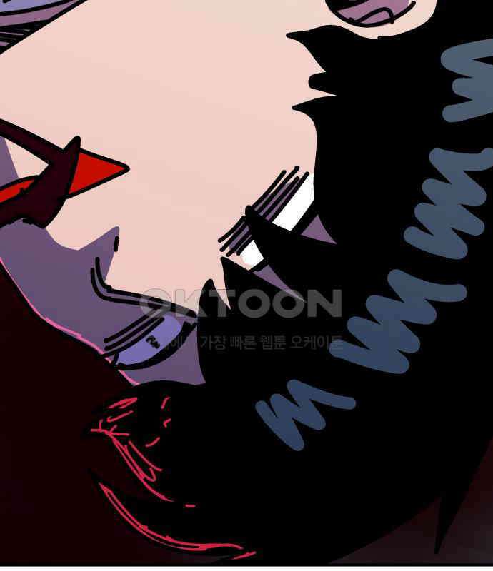 어느날 교주가 된다면 24화 33