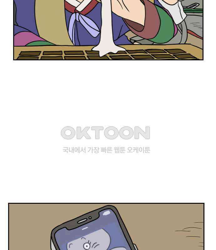 책상 낙서 티티 10화 8