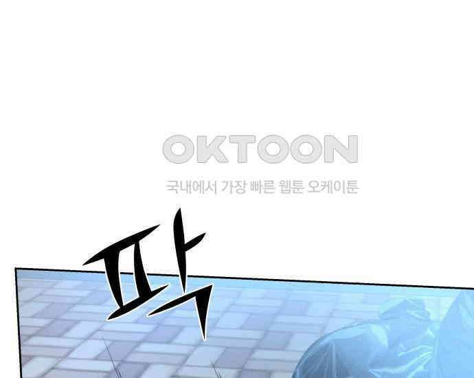 시프트 7화 1