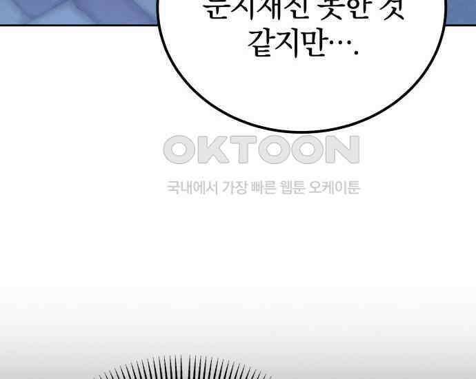 시프트 7화 6