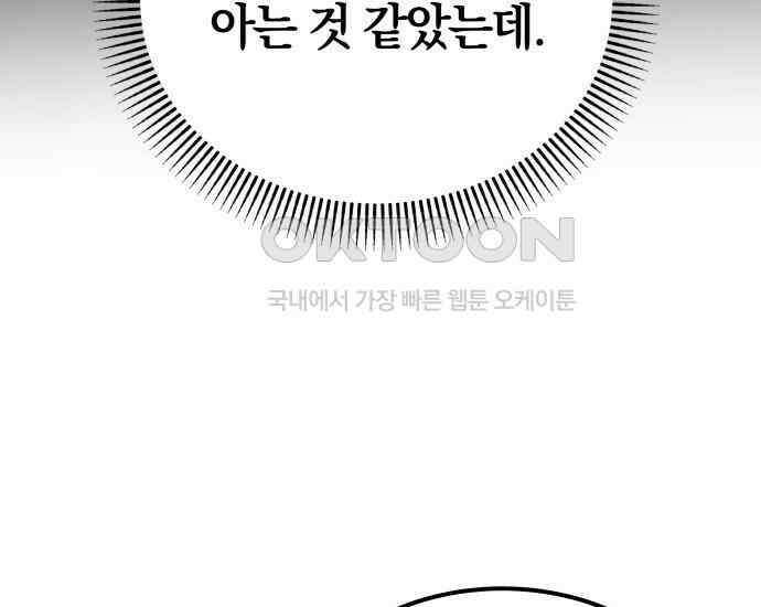 시프트 7화 9