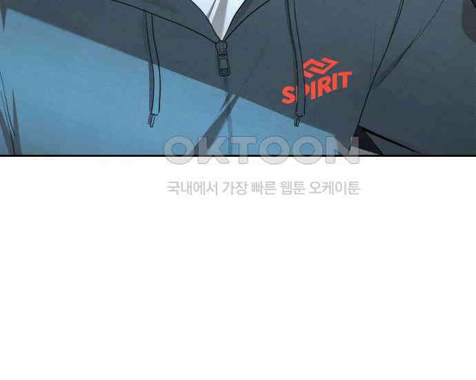 시프트 7화 12