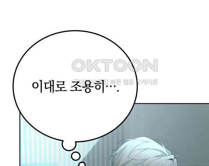 시프트 7화 20