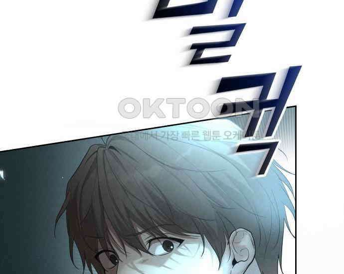 시프트 7화 23