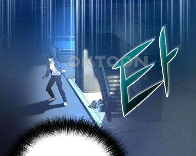 시프트 7화 25