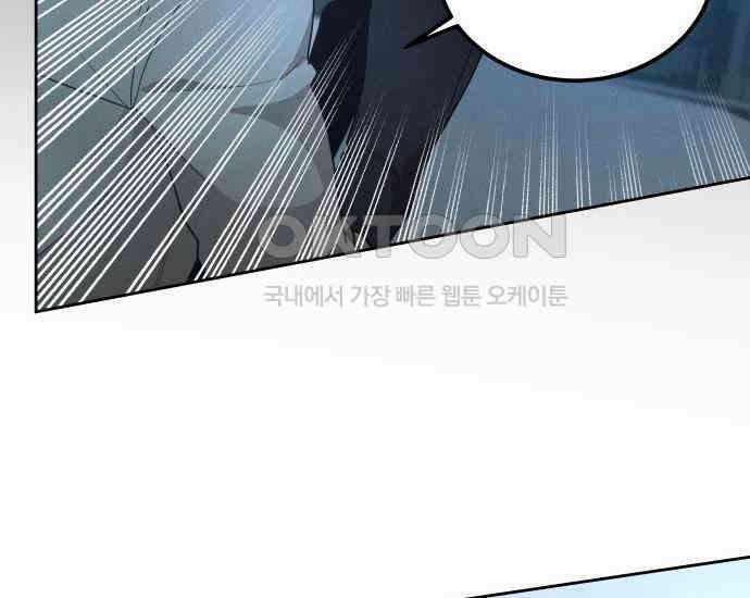 시프트 7화 30