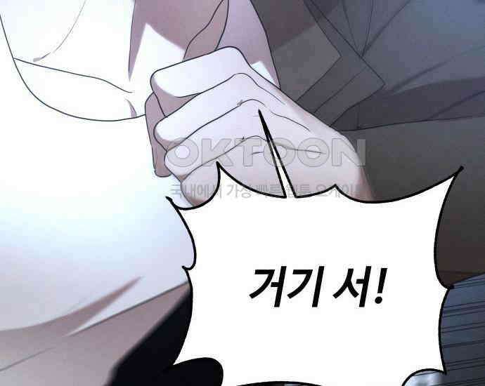 시프트 7화 32