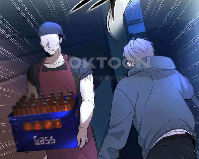시프트 7화 34