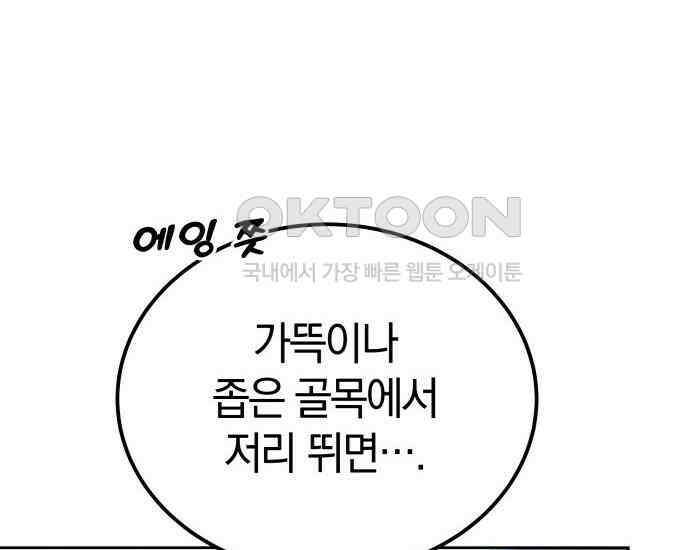 시프트 7화 36