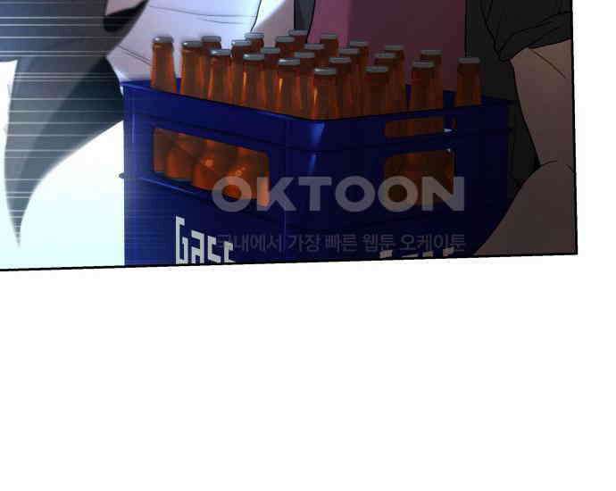 시프트 7화 38