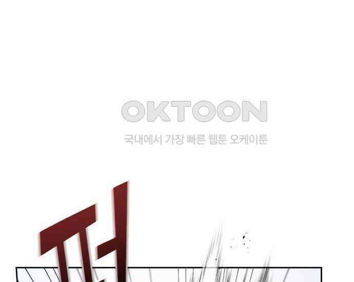 시프트 7화 39