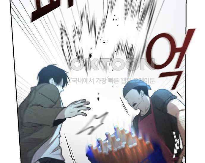 시프트 7화 40
