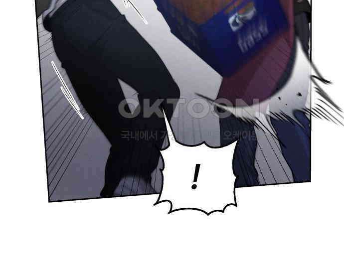 시프트 7화 41