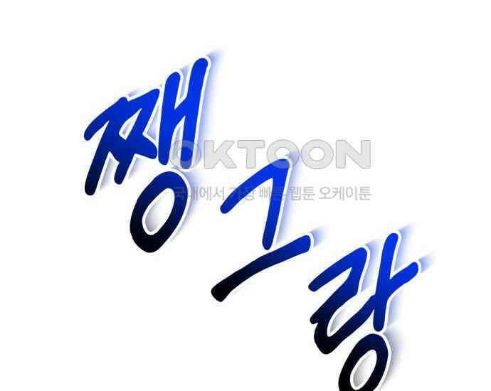 시프트 7화 42