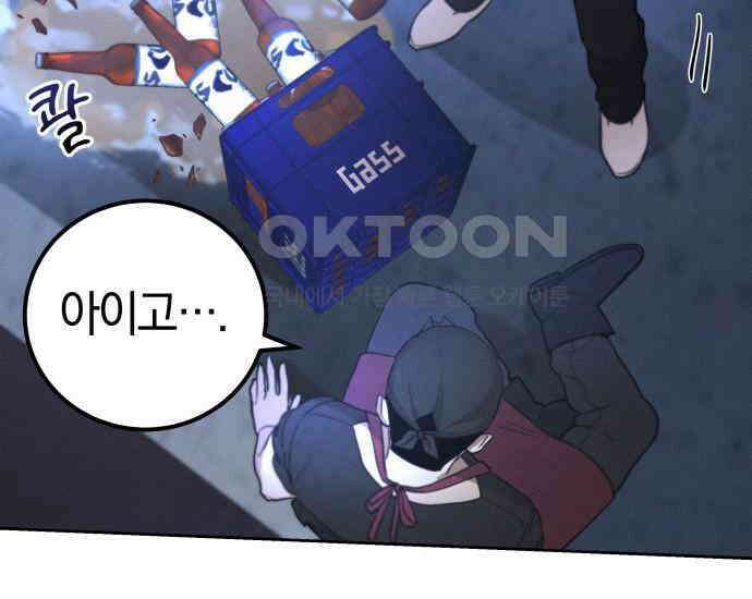 시프트 7화 45