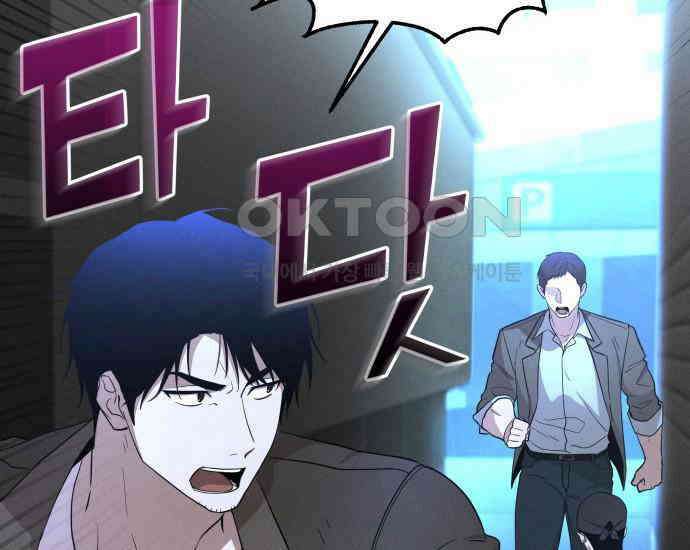 시프트 7화 47