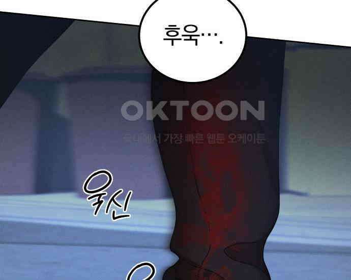 시프트 7화 52