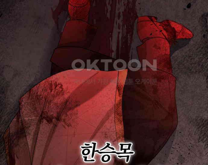 시프트 7화 61