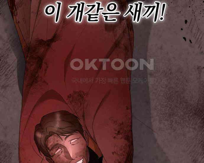 시프트 7화 62