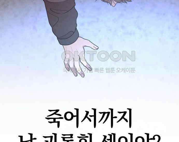 시프트 7화 64