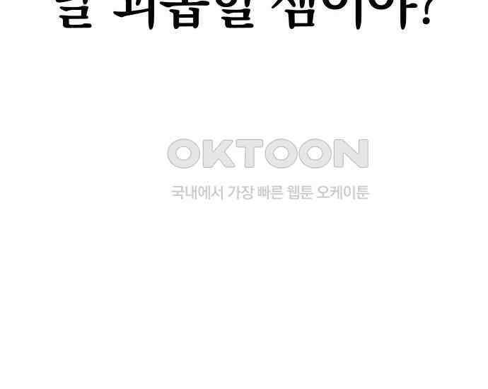 시프트 7화 65