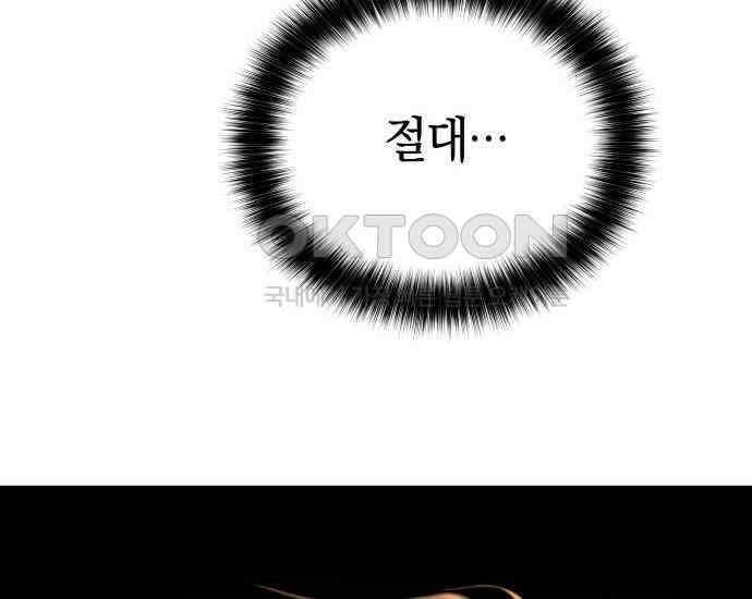 시프트 7화 69