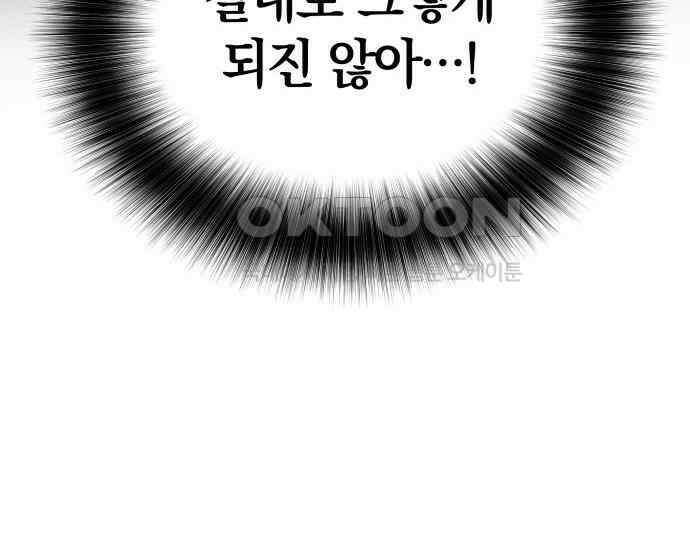 시프트 7화 72