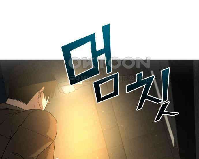 시프트 7화 73