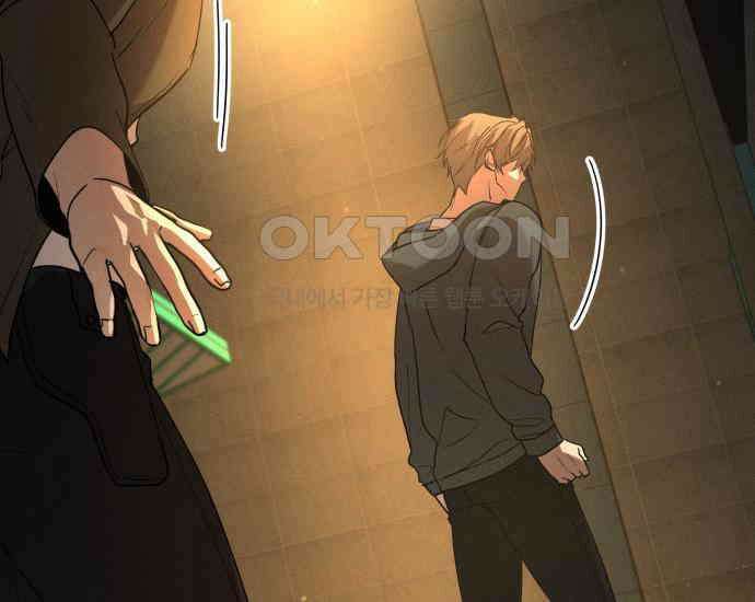 시프트 7화 74