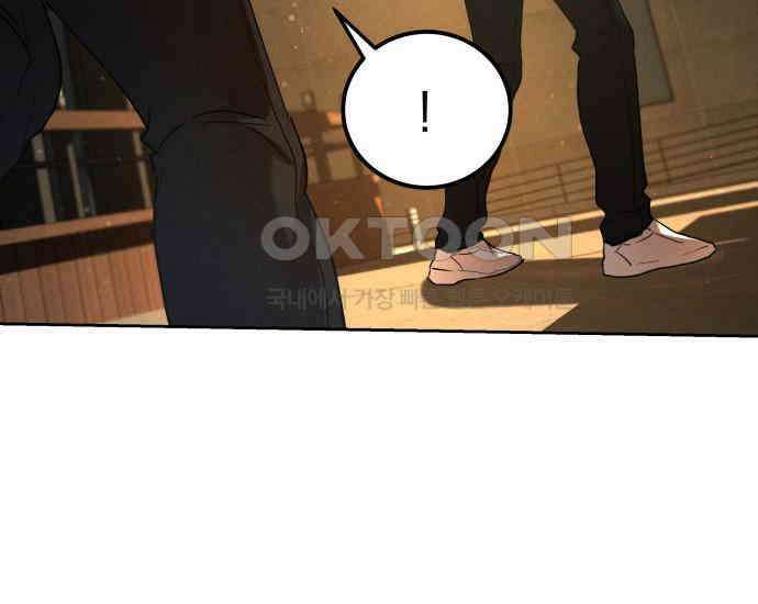시프트 7화 75