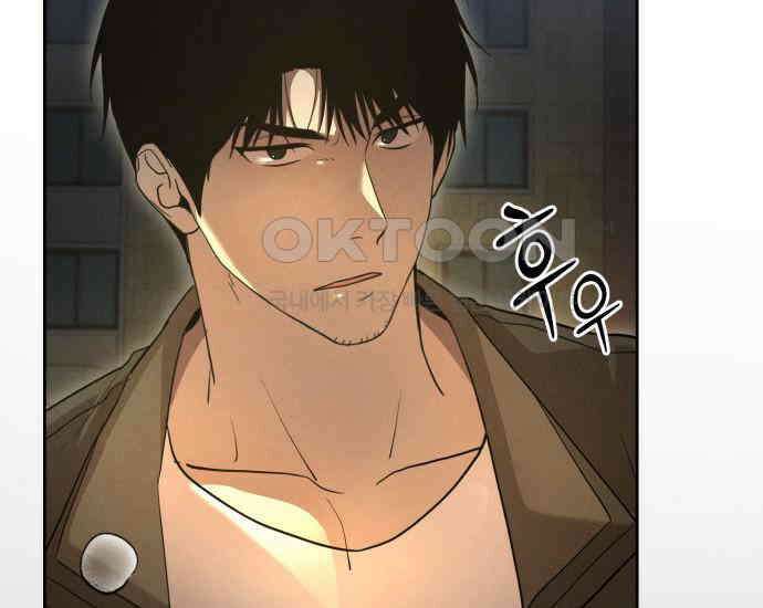 시프트 7화 77