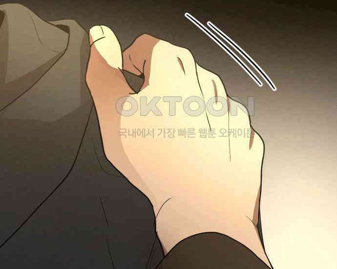 시프트 7화 83