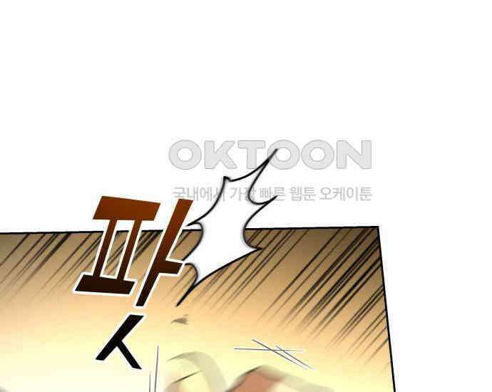 시프트 7화 85