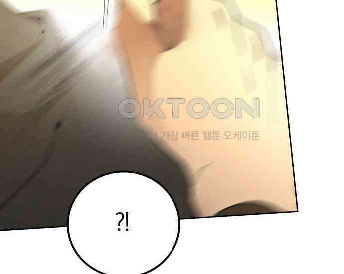 시프트 7화 86