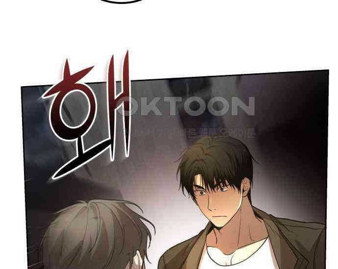 시프트 7화 87