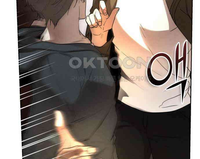 시프트 7화 88