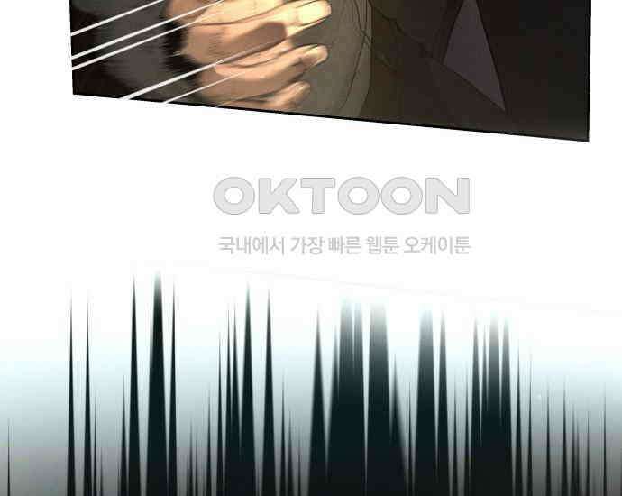 시프트 7화 89