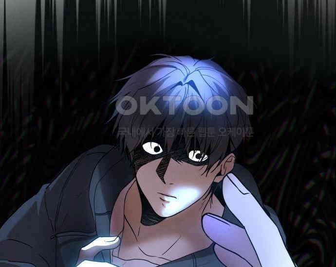 시프트 7화 90