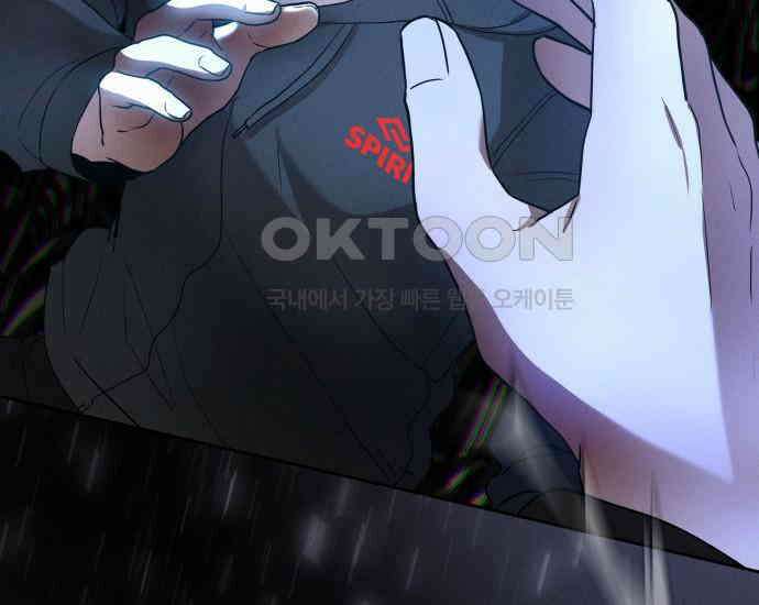 시프트 7화 91