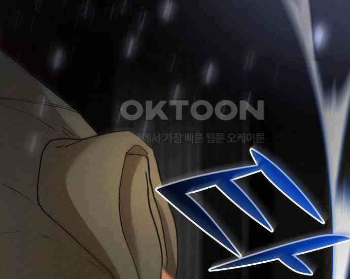 시프트 7화 92