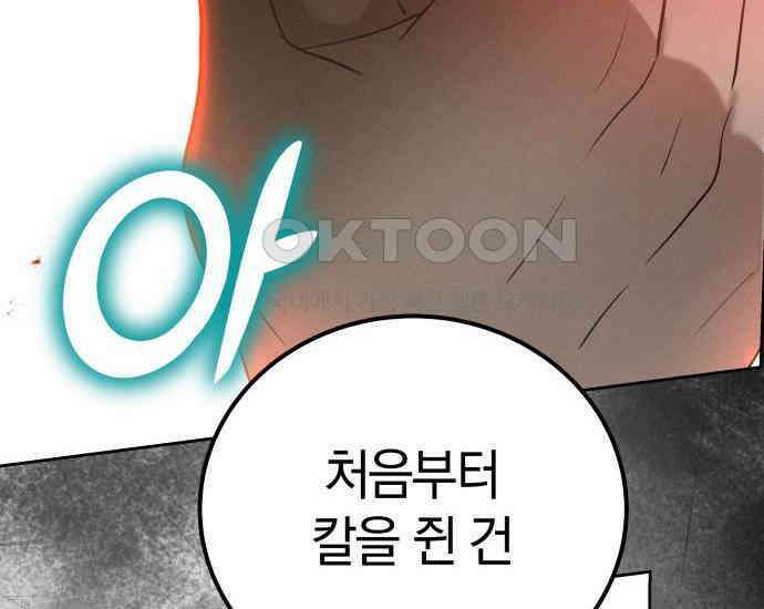 시프트 7화 100