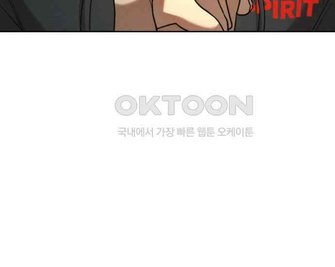 시프트 7화 110