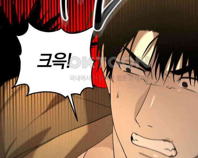 시프트 7화 118
