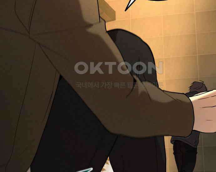 시프트 7화 121